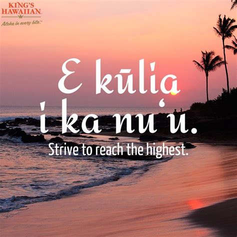 1000 Ideas About Hawaiian Sayings On Pinterest Kauai Moving To