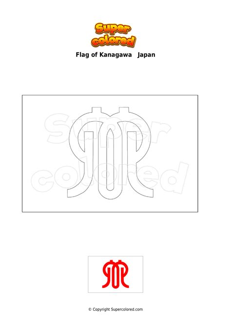 Japanese Flag Coloring Page