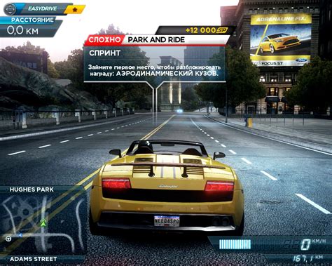 Need For Speed Most Wanted Ultimate Speed Download Pc