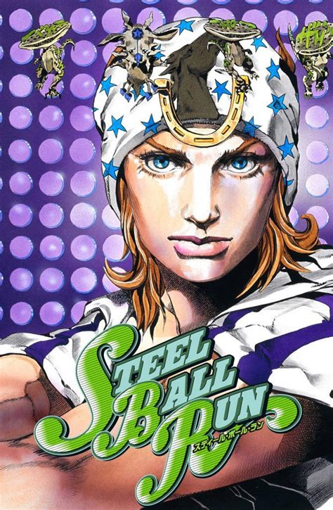 jojo s bizarre adventure part 7 steel ball run vol 90 ch 40 ジョジョ ジョニィ ジョジョ 7部