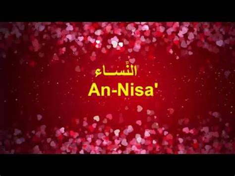 Quran Surat An Nisa The Women Arabic And English Translation Hd Youtube