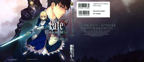 Fatestay Night Image By Type Moon 673092 Zerochan Anime Image Board