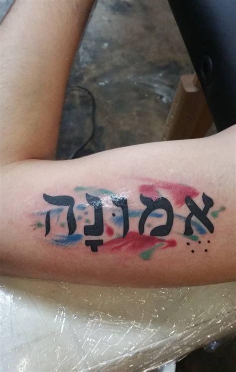 35 Best Sacred Hebrew Tattoos Designs And Meanings 2018