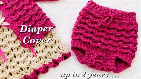 3d Fan Stitch Crochet Baby Diaper Cover Pattern Baby Bloomers Various