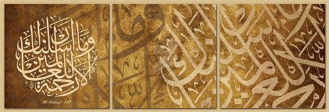 Shahadatain Vi By Baraja19 On Deviantart Islamic Caligraphy Arabic