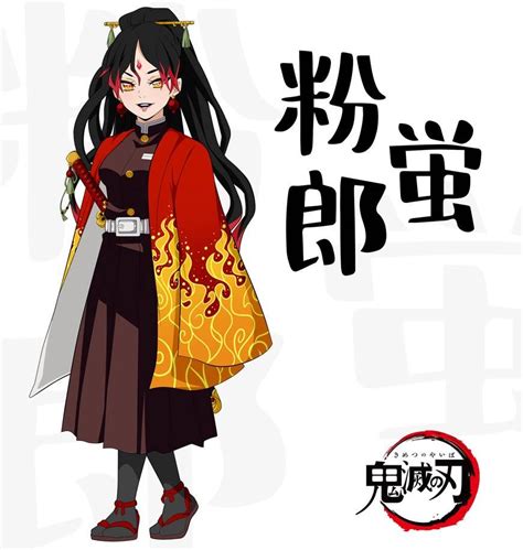 Kny Oc Hotaru Konagoku By Yureharaart On Deviantart Anime Demon