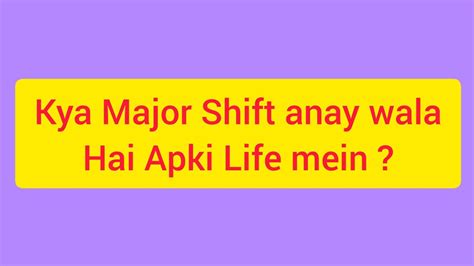 Hindi Urdu Kya Major Shift Anay Wala Hai Apki Life Mein Max Hafton