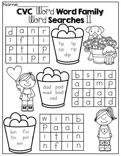 Kindergarten Sight Word Word Search