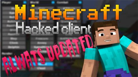 Chill with your squad or make new friends while playing and chatting at the same time. *NEW* 1.13.x MINECRAFT HACKED CLIENT- HOW TO INSTALL ...