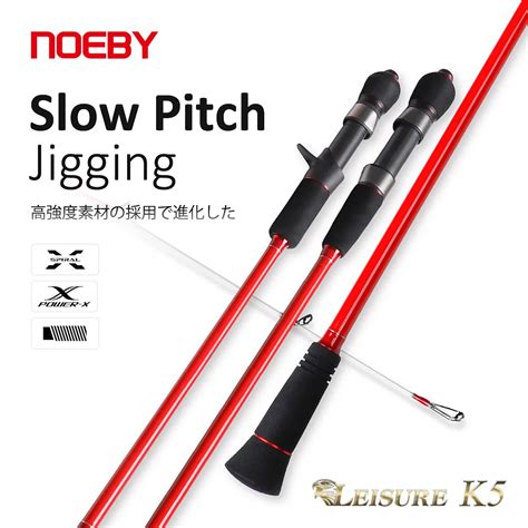 NOEBY Leisure Slow Pitch Jigging Rod 1 68m 1 83m Spinning Casting 2