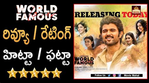 World Famous Lover Review And Rating Vijay Devarakonda Movie Mahal