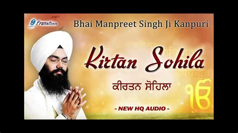 Kirtan Sohila Full Live Path Bahi Manpreet Singh Kanpuri Nitnem