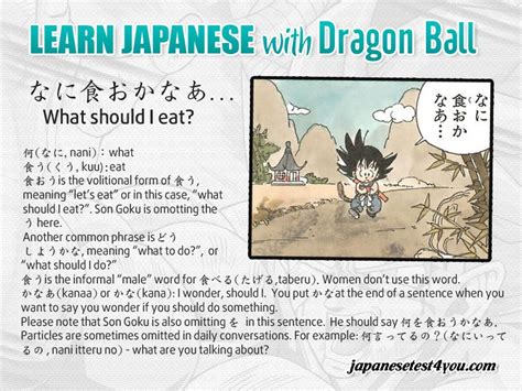 Toriyama decided to jumble up the words. #dragon #ball #dragonball #anime #manga #son goku #japan # ...