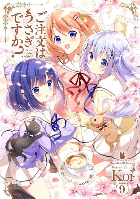 Gochiusa Manga Vol 9 Cover Has Been Released Will Be On Sale On The