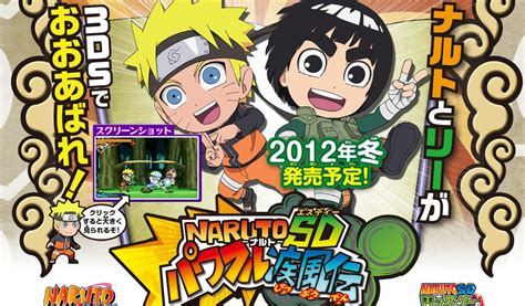 Naruto Sd Powerful Shippuden Announced For 3ds