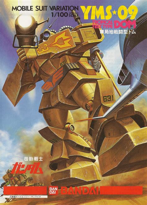 Mobile Suit Variations Yms 09d Dom Tropical Test Type My Anime Shelf