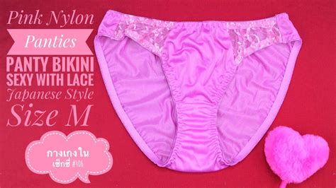 Pink Nylon Panties Panty Bikini Sexy With Lace Japanese Style Size M กางเกงในเซ็กซี่ 406