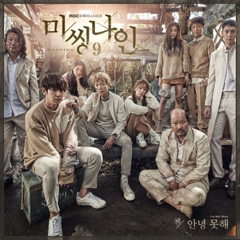 Huh gak memory of your scent. Download CHEN - I'm Not Okay - Missing 9 OST • Kpop Explorer