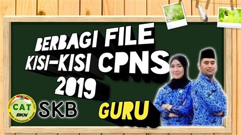 Kisi-Kisi SKB CPNS 2019#SKB#Cek Link Deskripsi - YouTube