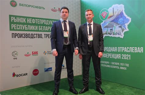 Pivdenny Bank Becomes A Strategic Partner Of The Oil Conference Of The