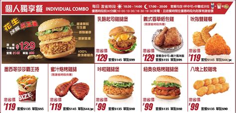 麥當勞 bts 套餐麥克鷄塊沾醬供應規則：每份10塊麥克鷄塊餐提供沾醬2盒，口味3選2，如需額外沾 本產品之價格依各地區麥當勞餐廳價目表為準，僅限餐廳內用、外帶與得來速使用 圖片僅供參考，產品內容、價格、包裝、餐具、供應時間及口味以各麥當勞餐廳實際供應為準 討論 肯德基激省套餐vs麥當勞超值全餐哪個划算 - 看板 fastfood - 批踢踢實業坊