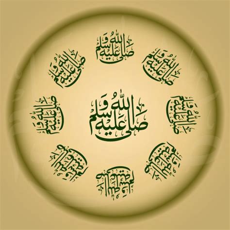 Islamic Articles Gatewaytoquran The Meaning Of Sending Blessings