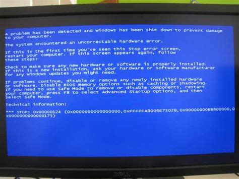 Синий экран смерти код ошибки 0x00000124 Windows 7 как исправить Синий экран смерти 0x00000124