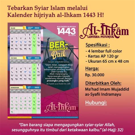 Jual Kalender Hijriyah 1443 H Plus Kalender Masehi 2021 2022 Mal