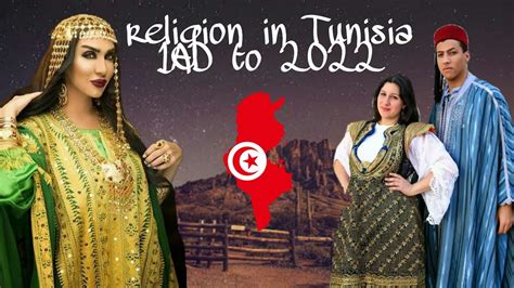 Religion In Tunisia 1ad To 2022 Youtube