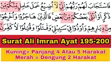 Tadarus Surat Ali Imran Ayat 195 200 Ada Warna Tanda Panjang And Dengung