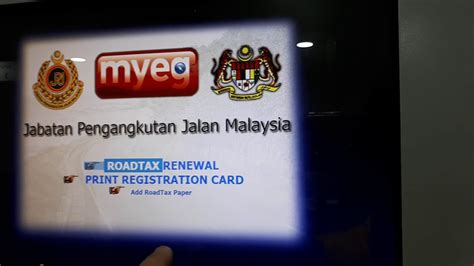 If later i were to sell my car to car dealer or buyer, do i need to update my car geran for the. myeg Road Tax Renewal Machine at PROTON Service Centre ...