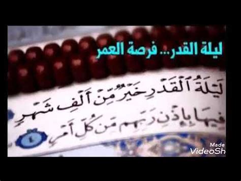 نقدم لك في هذا المقال دعاء 20 رمضان مكتوب من المأثورات عن الصالحين والتابعين وعباد الله المخلصين. ‫دعاء اليوم ليلة السابع العشرون دعاء ليلة القدر فى رمضان ...