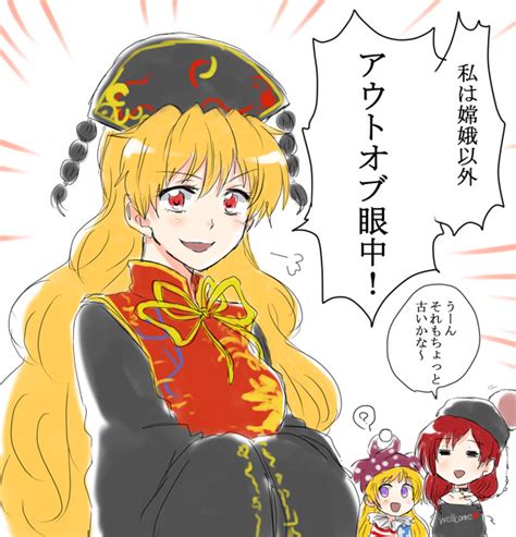 Clownpiece Junko And Hecatia Lapislazuli Touhou Drawn By Unya