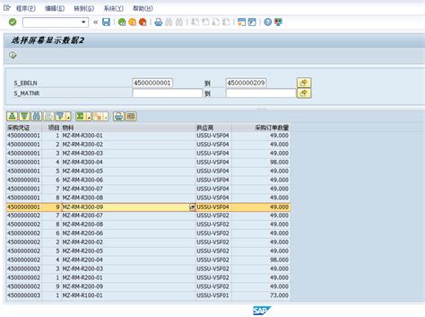 Display ALV On ABAP Selection Screen Simple Report Only