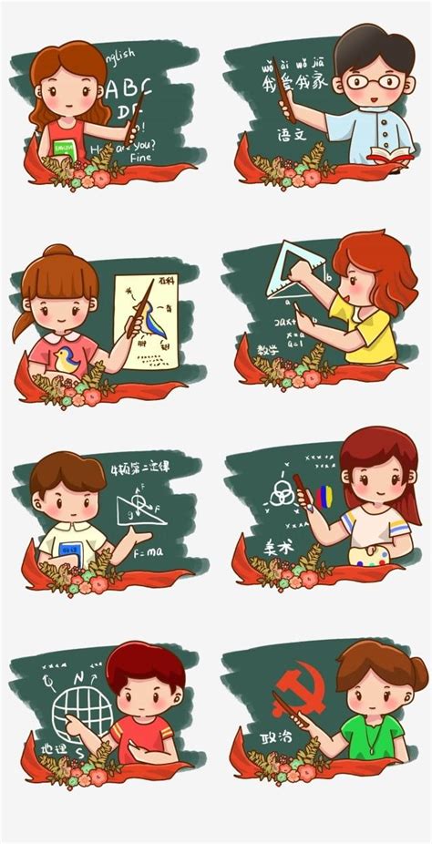 School Subjects Clip Art Icons Made By Teachers Clip Art Library