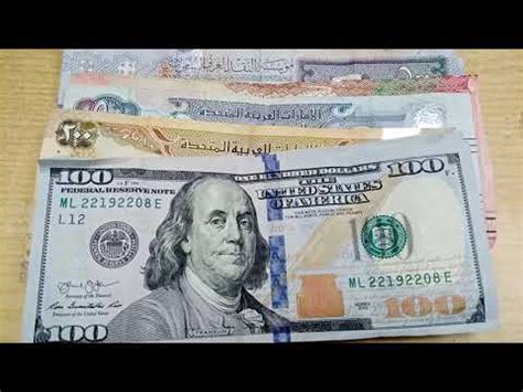 Iraqi dinar is sibdivided into 1000 fils. Forex News Us dollar exchange rate | forex trading | iraqi ...