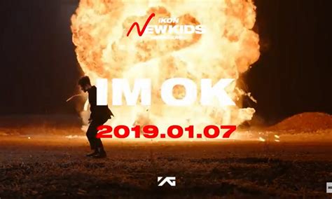 ‘im Ok With Ikons New Mv Teaser ⋆ The Latest Kpop News And Music