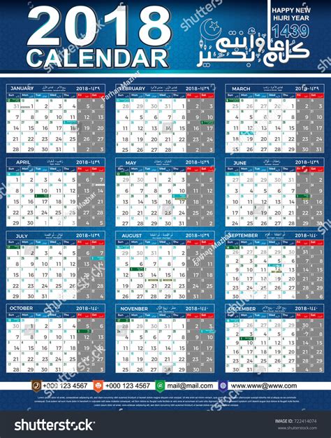 Islamic Calendar Vs English 2024 Calendar 2024 All Holidays