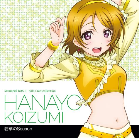 ラブライブ！ Solo Live Collection Memorial Box Ii