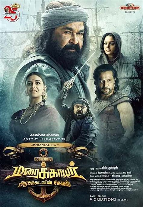 The story of legendary kunjali marakkar iv and his epic warfare against the portuguese. Marakkar: Box Office, Budget, Hit or Flop, Predictions ...