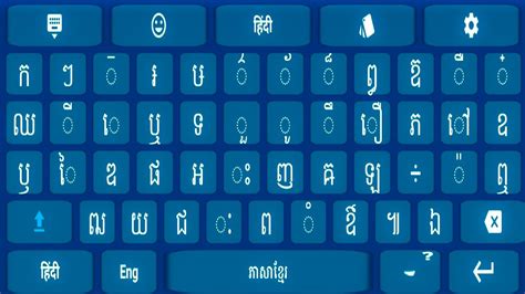 Smart Khmer Typing Keyboard With Khmer Keypad Apk برای دانلود اندروید