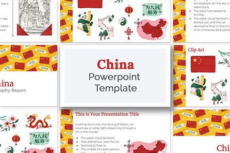 Modern China Powerpoint Template Theme School Project Printables