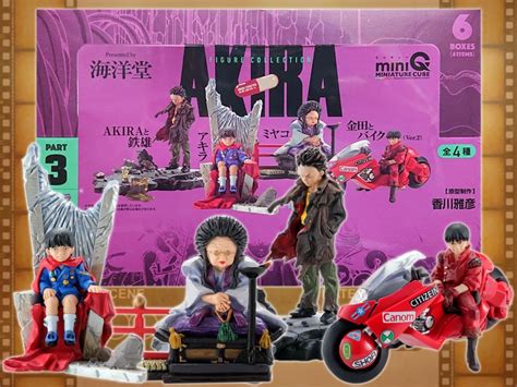 アキラakira 海洋堂miniqミニフィギュアシリーズ Part3「アキラ」6個入り未開封ボックス Bandit Selected Toys