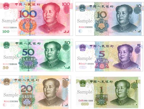 Download High Quality Money Transparent Chinese Transparent Png Images