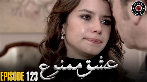 Ishq E Mamnu Episode 123 Turkish Drama Nihal And Behlul Dramas