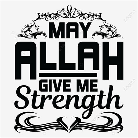 Strength Vector Art Png May Allah Give Me Strength Tshirt Ramdan Ramdankareem Ramdane Png