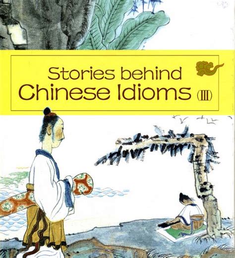 Stories Behind Chinese Idioms Chinese Books Story Books Folk