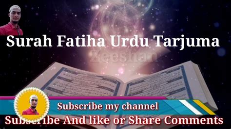 1surah Fatiha Urdu Tarjuma Quran Urdu Tarjuma Quran Youtube