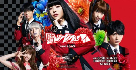 La Segunda Temporada Del Live Action De Kakegurui Llegará A Netflix El