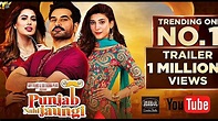 Punjab Nahi Jaungi (Trailer) New Pakistani Movie Full HD 720p - YouTube